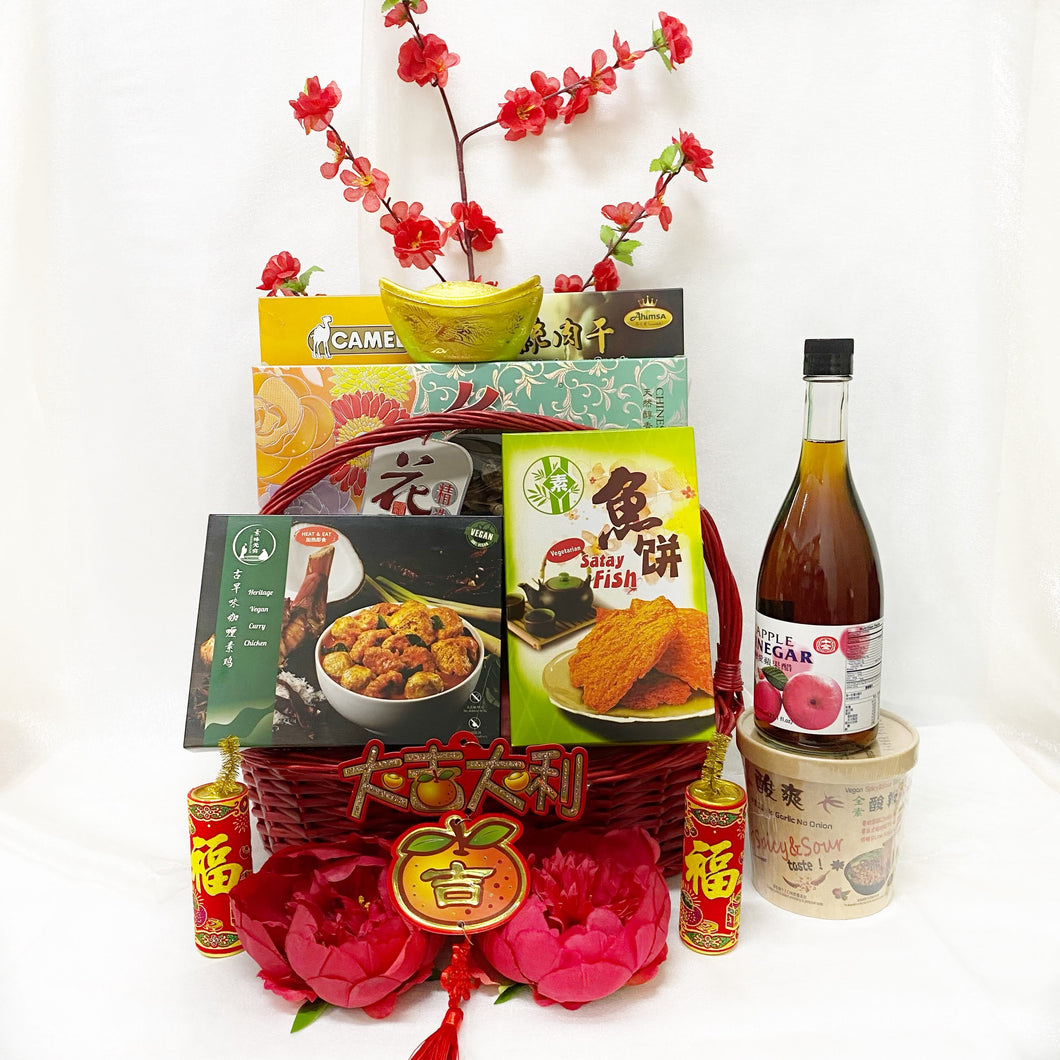 Golden Wealth ( Vegetarian )